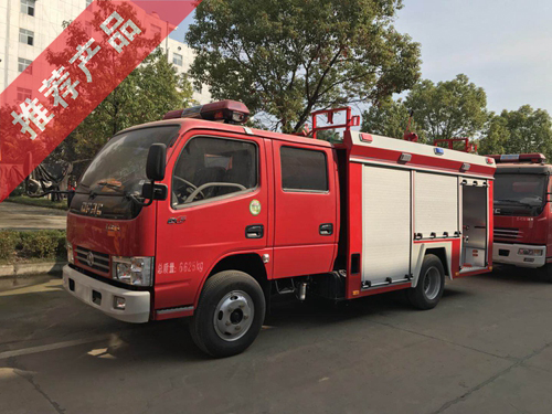 國五東風(fēng)2噸小型消防車