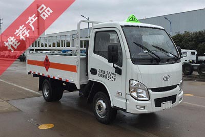 國六躍進小福星氣瓶運輸車