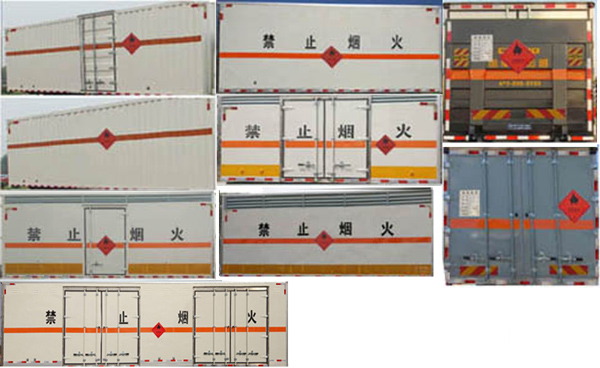 國(guó)五重汽豪沃19噸易燃液體廂式運(yùn)輸車