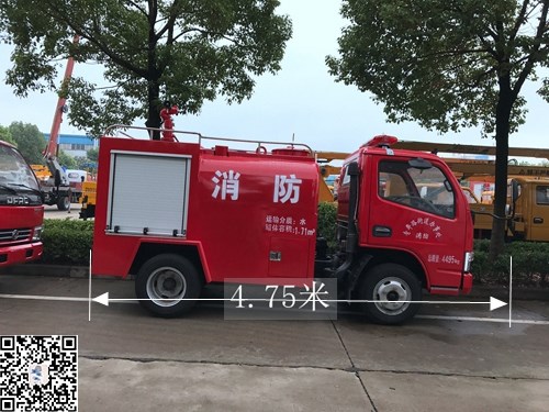 國五東風小多利卡小型消防車